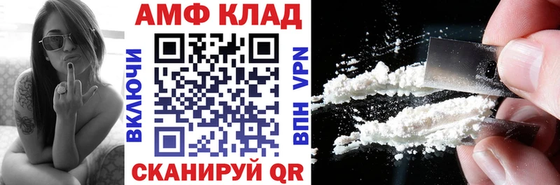 Купить где  Асбест  АМФЕТАМИН Premium 