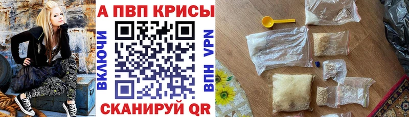 APVP VHQ  Купить  Асбест 