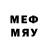 Бутират оксибутират Scot Metcalf