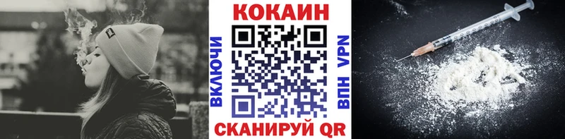 Купить закладки  Асбест  COCAIN Columbia 