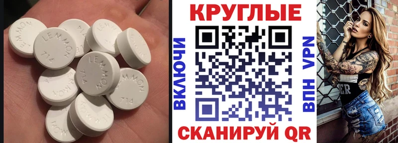 Ecstasy ешки Купить закладки Асбест