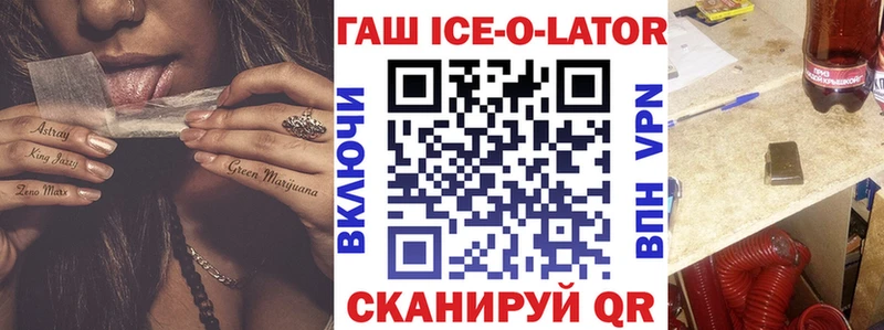 ГАШ хэш  Купить где  Асбест 