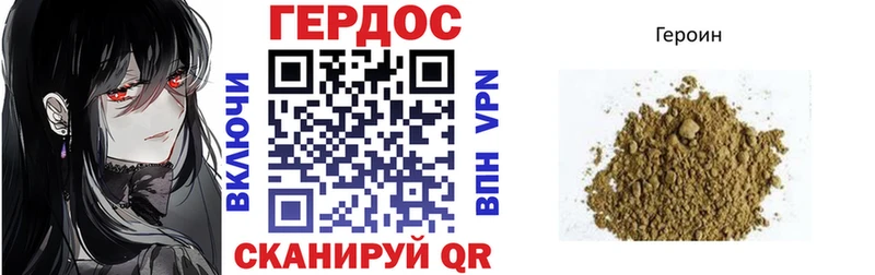 ГЕРОИН афганец  Купить закладки  Асбест 