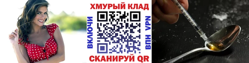 Героин гречка Асбест