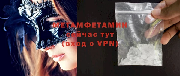 MESCALINE Белокуриха