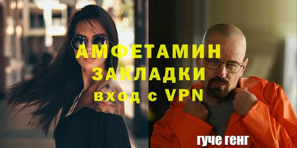 MESCALINE Белокуриха