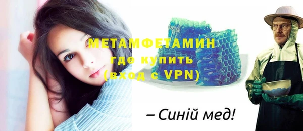 MESCALINE Белокуриха
