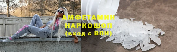 MESCALINE Белокуриха