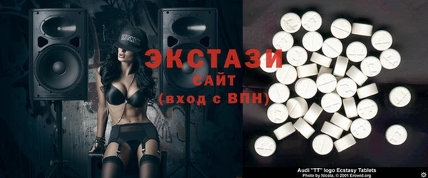 мдма Белоозёрский