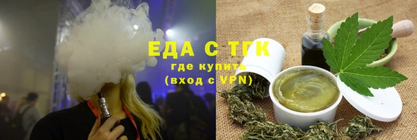 индика Беломорск