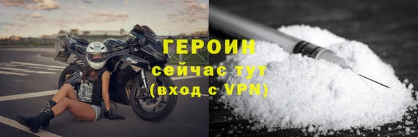 MESCALINE Белокуриха