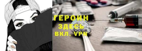 MESCALINE Белокуриха