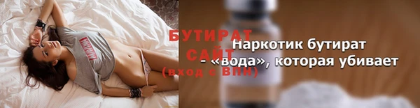 индика Беломорск