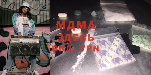 мдма Белоозёрский