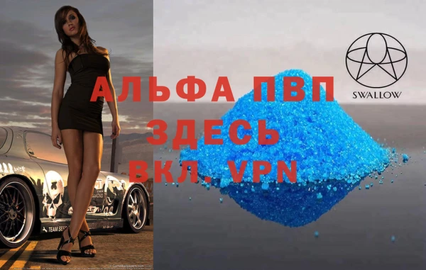 MESCALINE Белокуриха