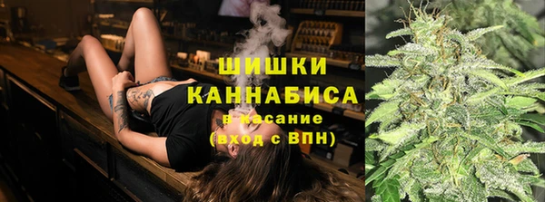 MESCALINE Белокуриха