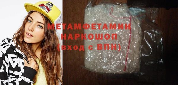 MESCALINE Белокуриха