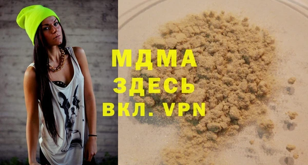 мдма Белоозёрский