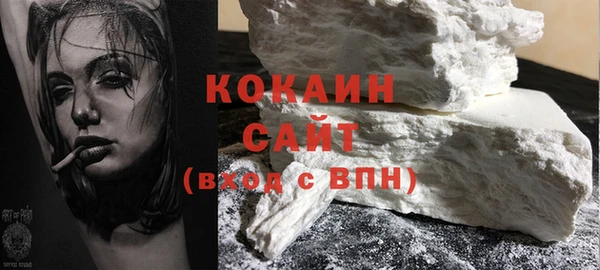 MESCALINE Белокуриха