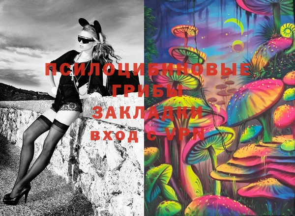 мдма Белоозёрский
