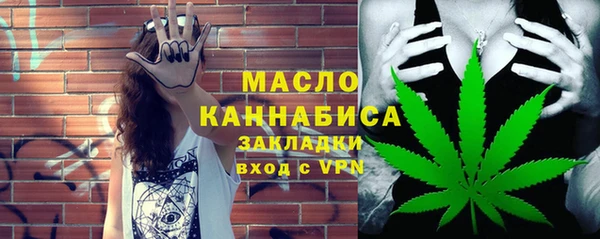 MESCALINE Белокуриха