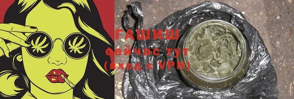 MESCALINE Белокуриха