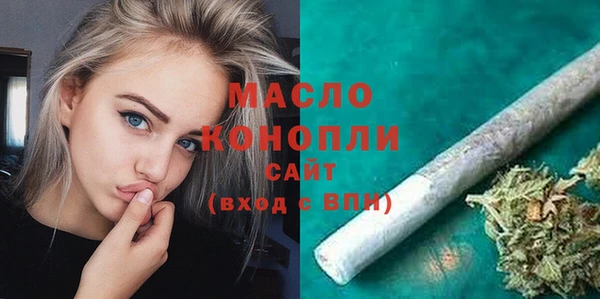 MESCALINE Белокуриха