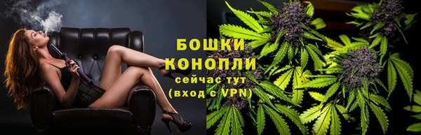 MESCALINE Белокуриха