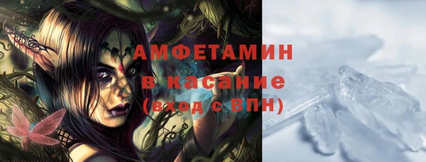 MESCALINE Белокуриха