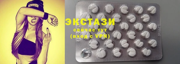 MESCALINE Белокуриха