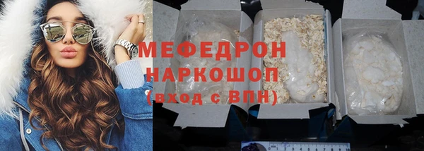 MESCALINE Белокуриха