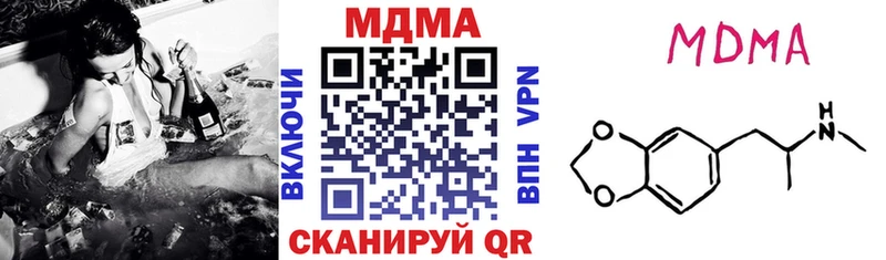 МДМА VHQ  Купить где  Асбест 