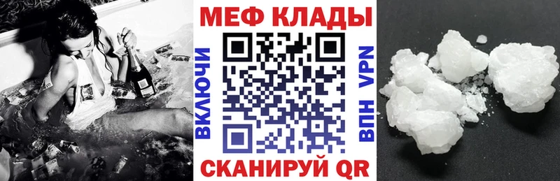 МЯУ-МЯУ мяу мяу  Асбест 