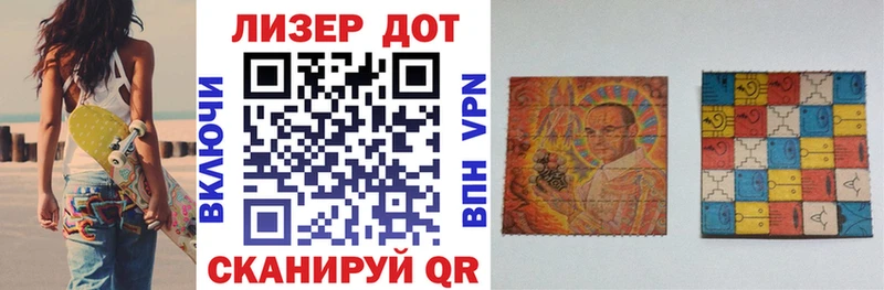 Наркотические марки 1,5мг  Купить  Асбест 