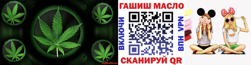 Купить закладки  Асбест  ТГК жижа 